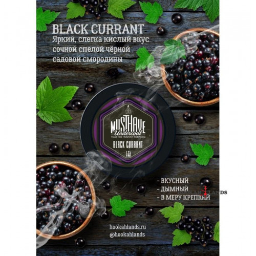 Табак для кальяна Смесь Cobra Origins 50г — Black Currant (Черная Смородина)